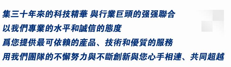 沙迪克南通機電科技有限公司是專業從事電火花機床銷售的公司。